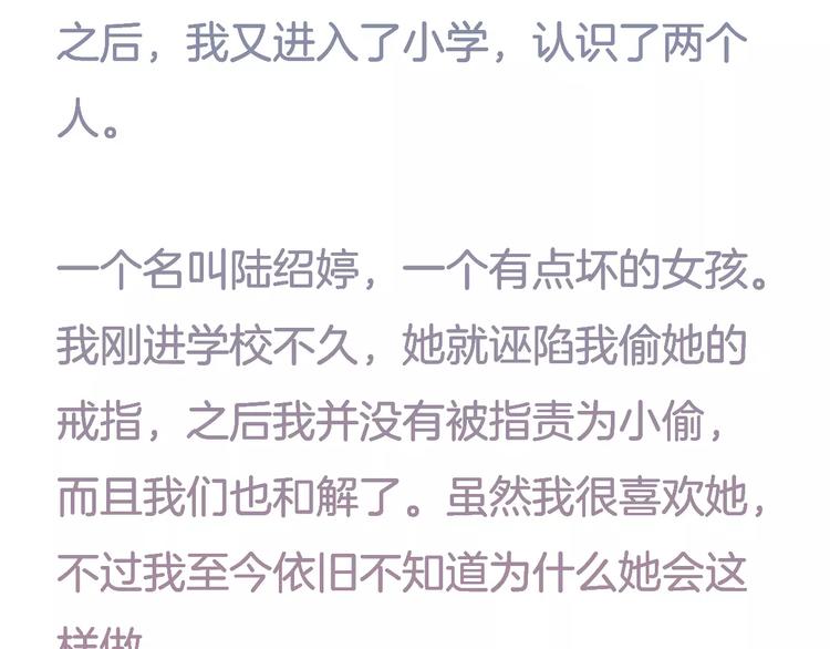 第二季第1话 跨越大洋来见你(1/3)-第84话