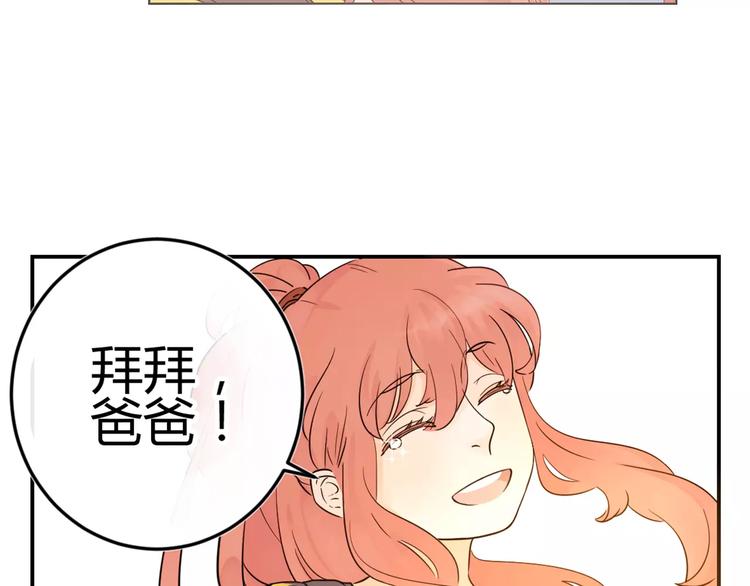 第二季第1话 跨越大洋来见你(1/3)-第84话