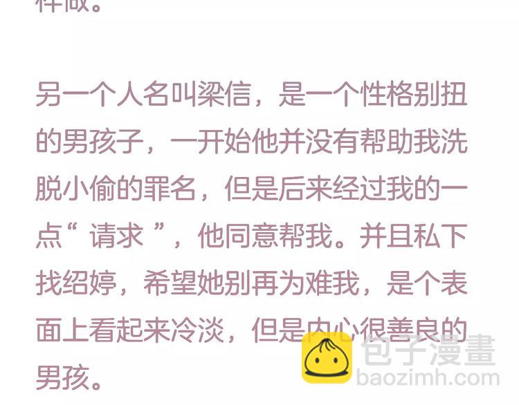 第二季第1话 跨越大洋来见你(1/3)-第84话