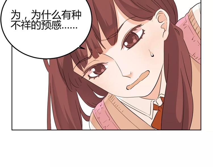 第二季第1话 跨越大洋来见你(1/3)-第84话