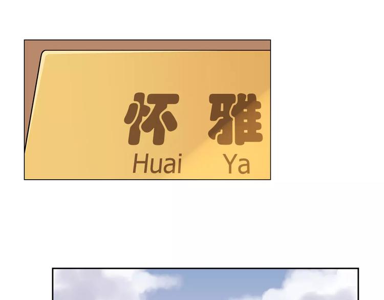 第二季第1话 跨越大洋来见你(1/3)-第84话