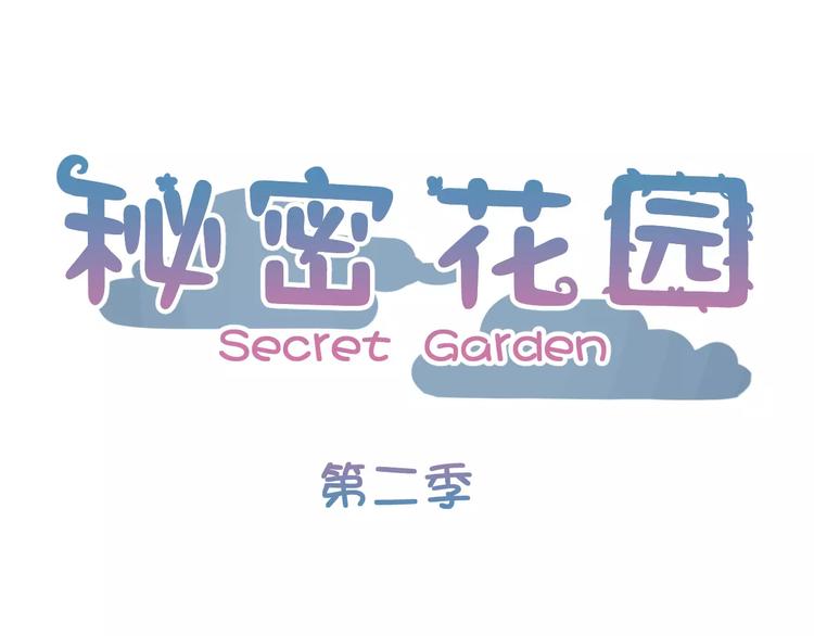 第3话 伪装(1/2)-第86话