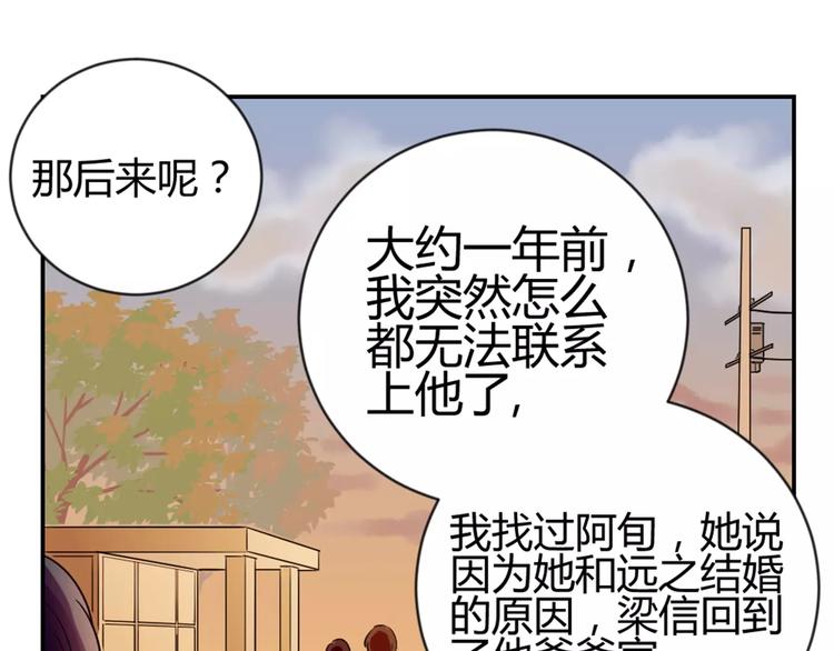 第3话 伪装(1/2)-第86话