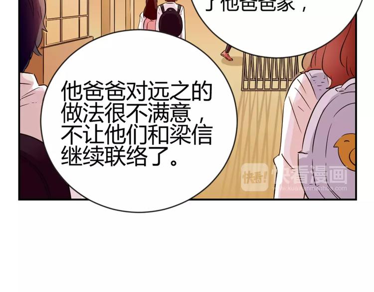 第3话 伪装(1/2)-第86话