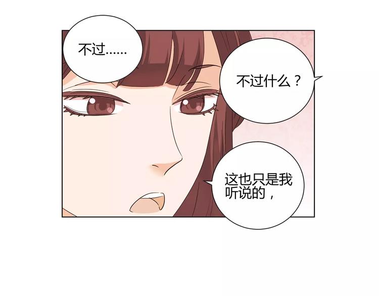 第3话 伪装(1/2)-第86话