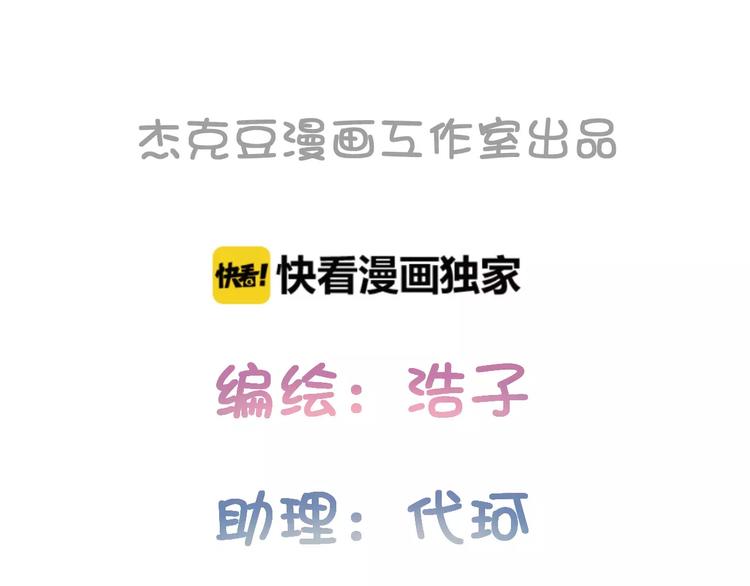 第3话 伪装(1/2)-第86话