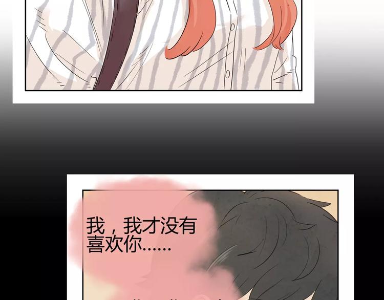 第3话 伪装(1/2)-第86话