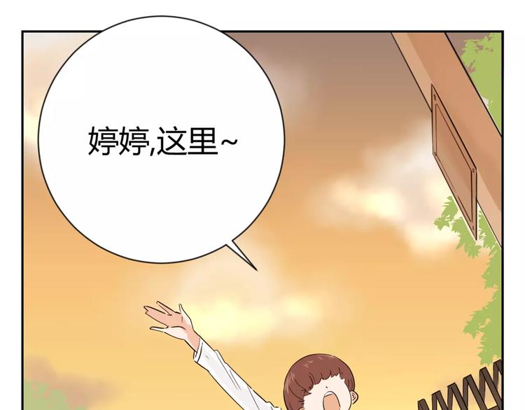 第3话 伪装(1/2)-第86话