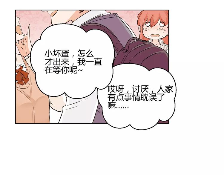 第3话 伪装(1/2)-第86话