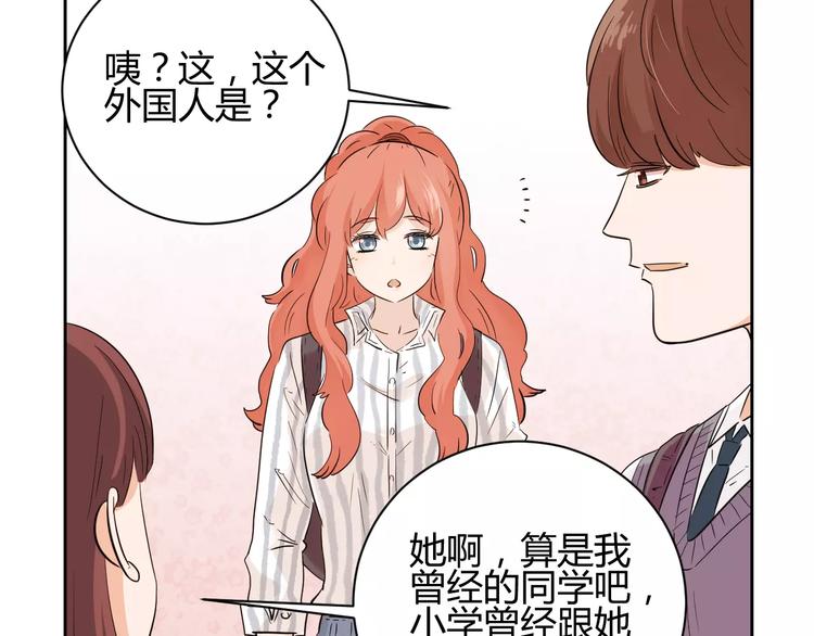 第3话 伪装(1/2)-第86话