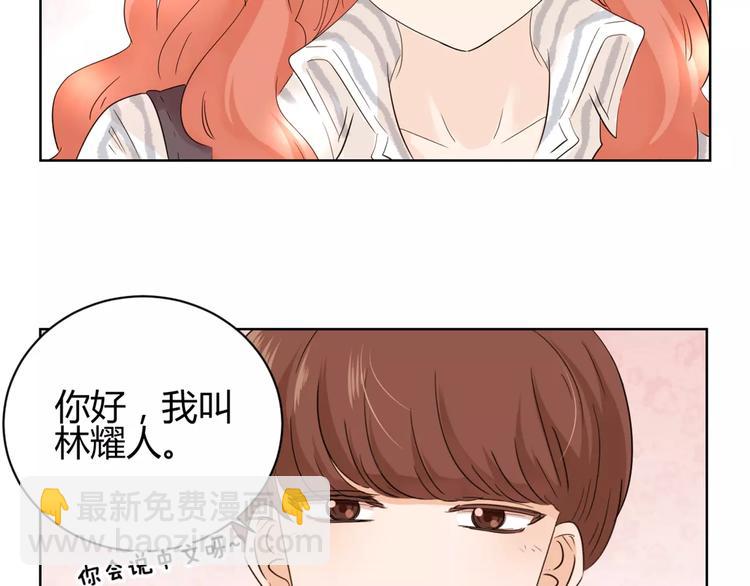 第3话 伪装(1/2)-第86话