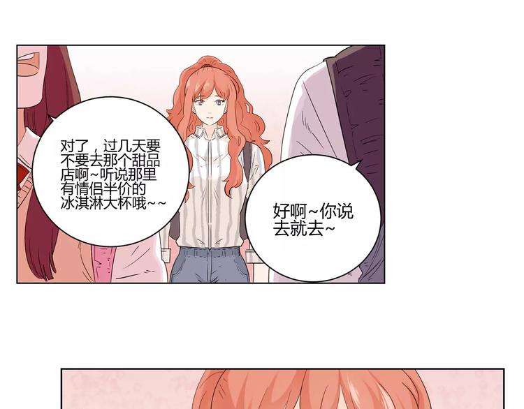 第3话 伪装(1/2)-第86话