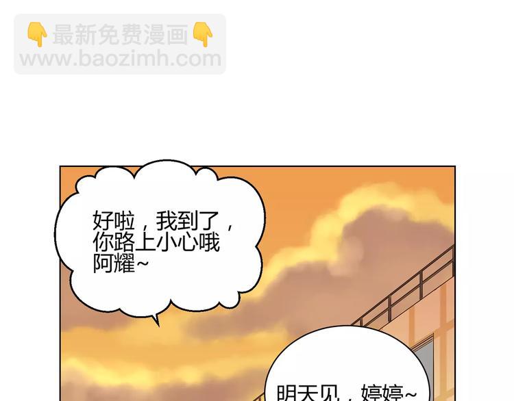 第3话 伪装(1/2)-第86话