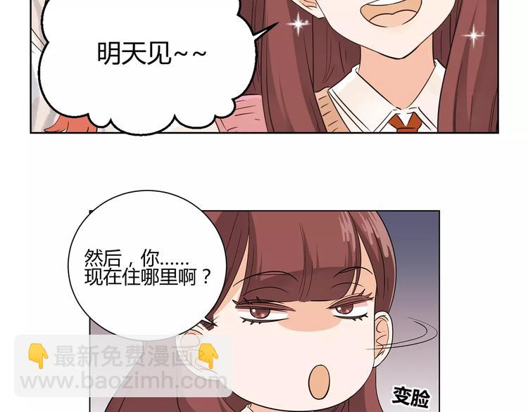 第3话 伪装(1/2)-第86话