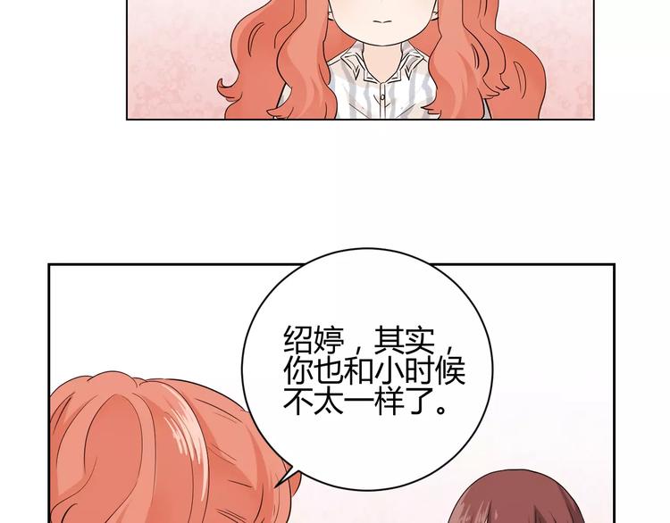 第3话 伪装(1/2)-第86话