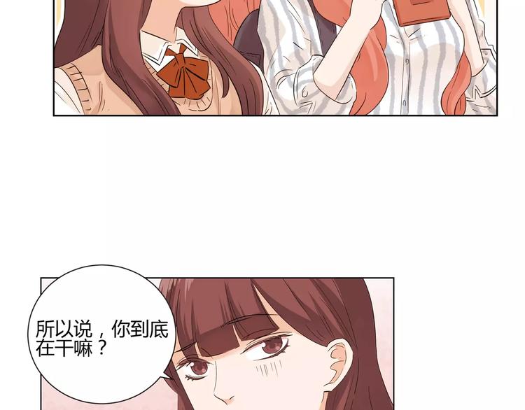 第3话 伪装(1/2)-第86话