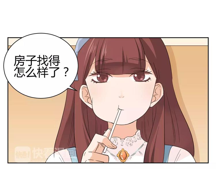 第5话 和我一起住吧！(1/2)-第88话