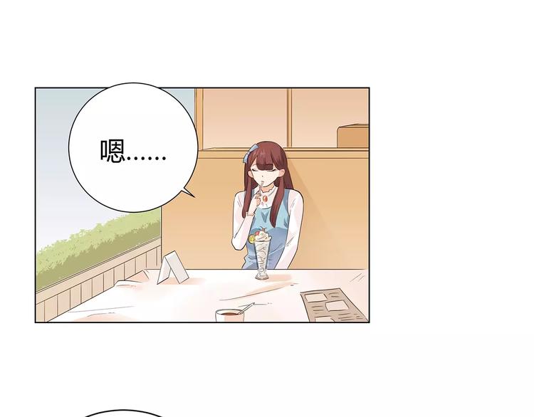 第5话 和我一起住吧！(1/2)-第88话