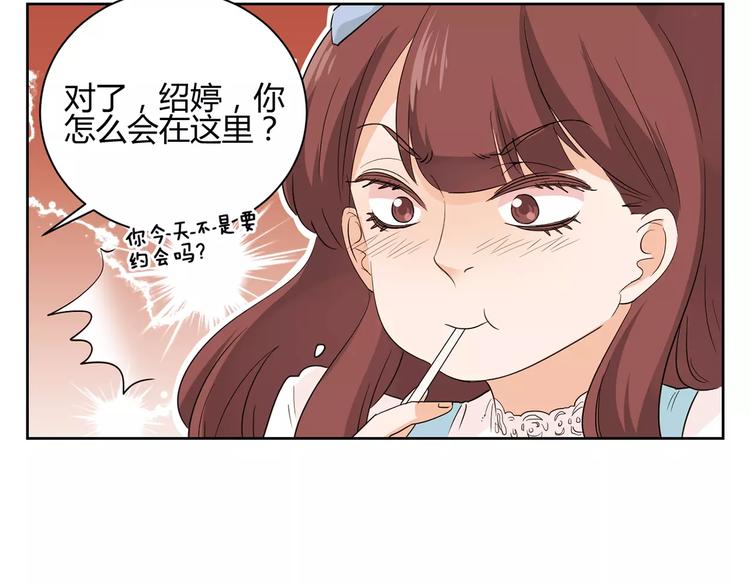 第5话 和我一起住吧！(1/2)-第88话