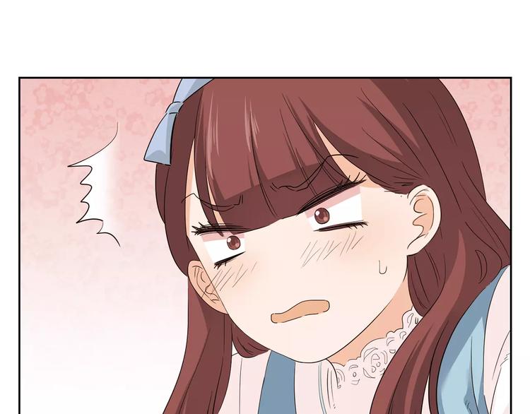 第5话 和我一起住吧！(1/2)-第88话