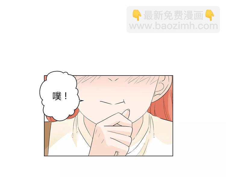 第5话 和我一起住吧！(1/2)-第88话