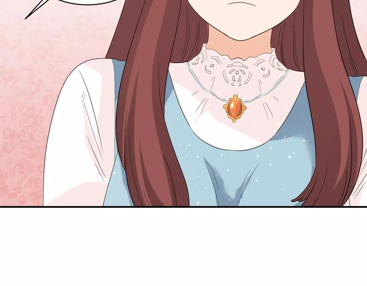 第5话 和我一起住吧！(1/2)-第88话