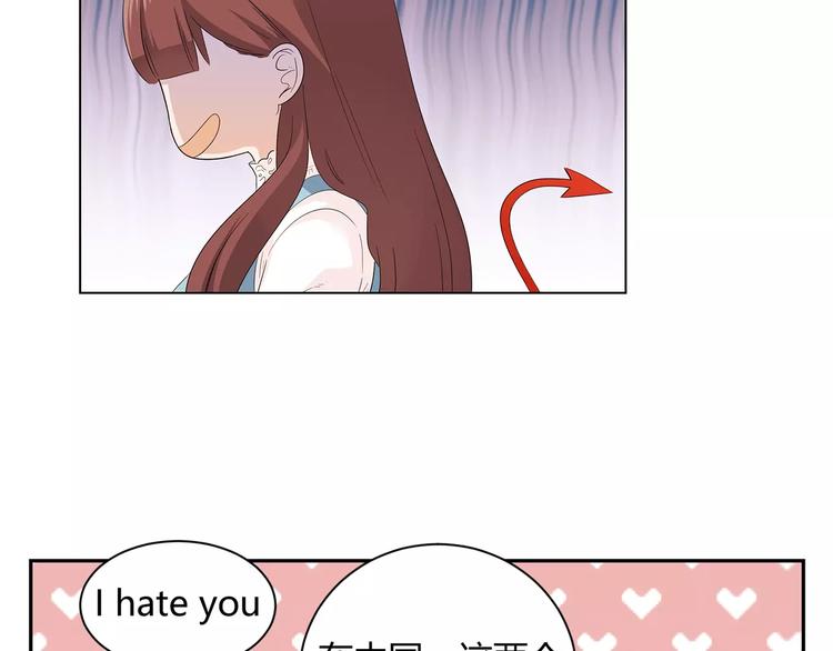 第5话 和我一起住吧！(1/2)-第88话