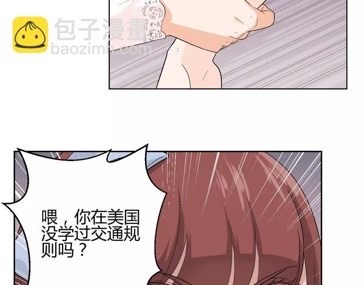 第5话 和我一起住吧！(1/2)-第88话