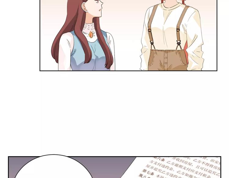 第5话 和我一起住吧！(1/2)-第88话