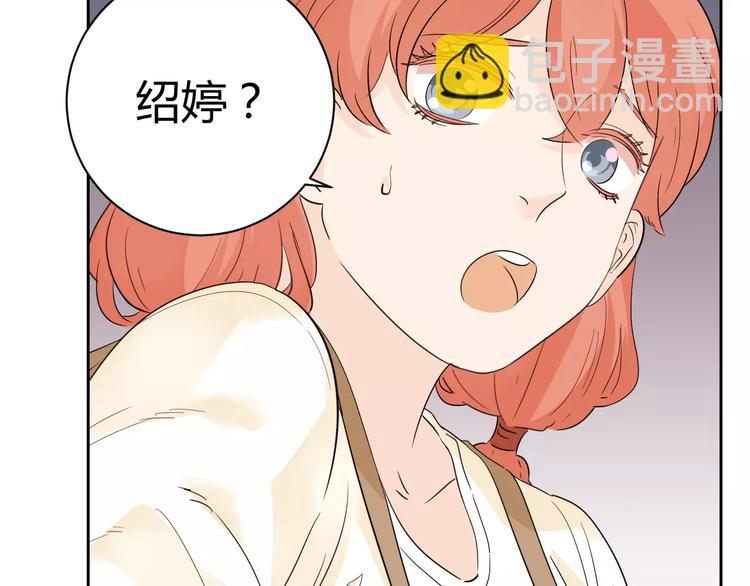 第5话 和我一起住吧！(1/2)-第88话