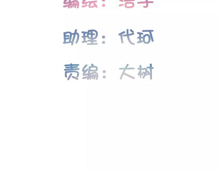 第5话 和我一起住吧！(1/2)-第88话