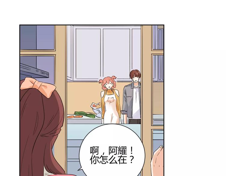 第7话 要不要揭发渣男呢？(1/2)-第90话