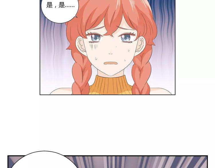 第7话 要不要揭发渣男呢？(1/2)-第90话