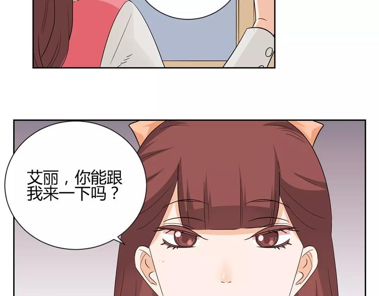 第7话 要不要揭发渣男呢？(1/2)-第90话