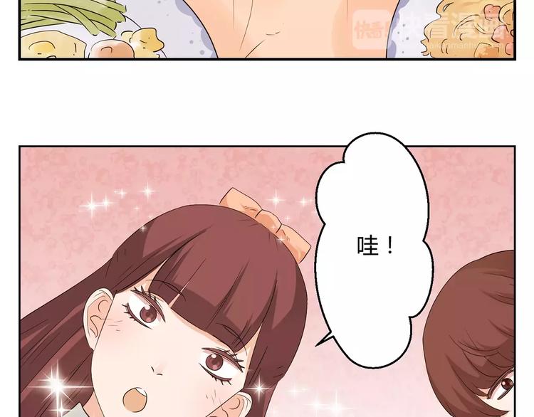 第7话 要不要揭发渣男呢？(1/2)-第90话