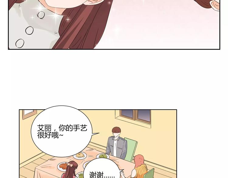 第7话 要不要揭发渣男呢？(1/2)-第90话