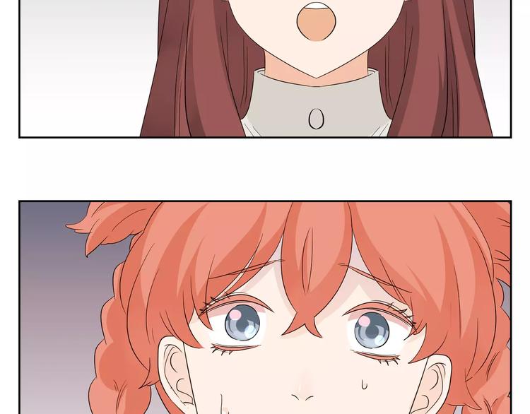 第7话 要不要揭发渣男呢？(1/2)-第90话