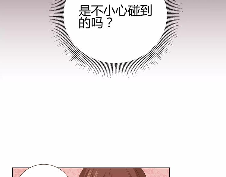 第7话 要不要揭发渣男呢？(1/2)-第90话