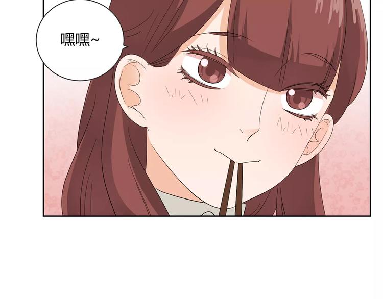 第7话 要不要揭发渣男呢？(1/2)-第90话