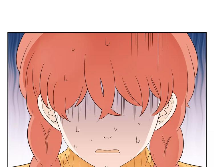 第7话 要不要揭发渣男呢？(1/2)-第90话