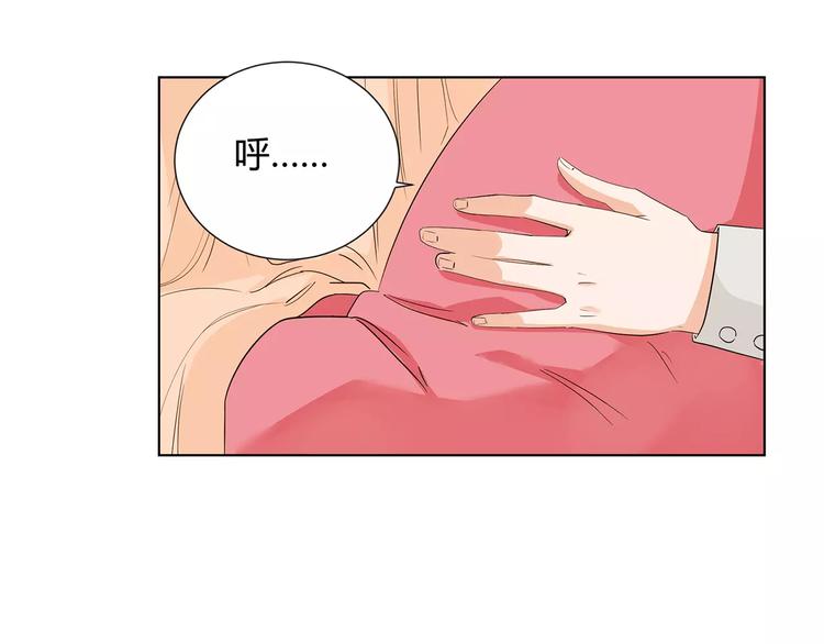 第7话 要不要揭发渣男呢？(1/2)-第90话