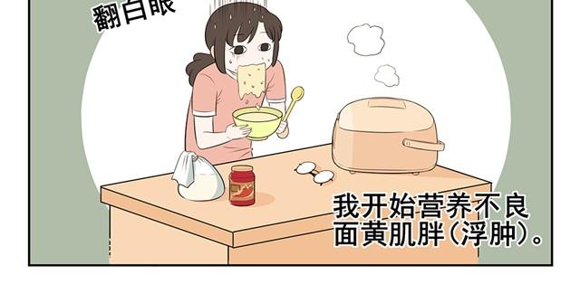 第10话 没钱的时候只能用这个办法了！-第10话