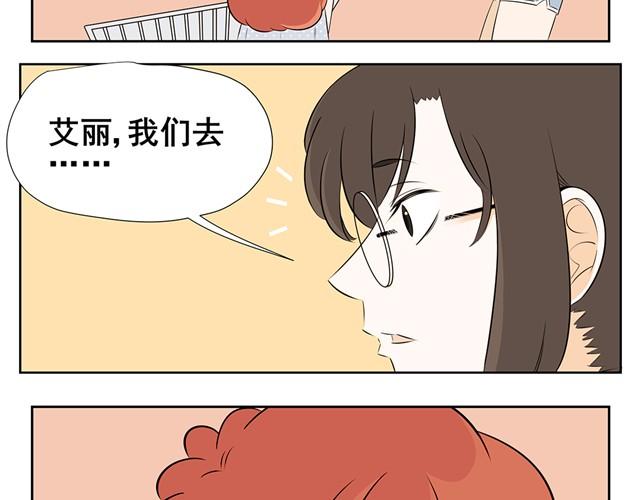 第10话 没钱的时候只能用这个办法了！-第10话