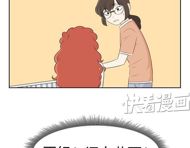 第10话 没钱的时候只能用这个办法了！-第10话