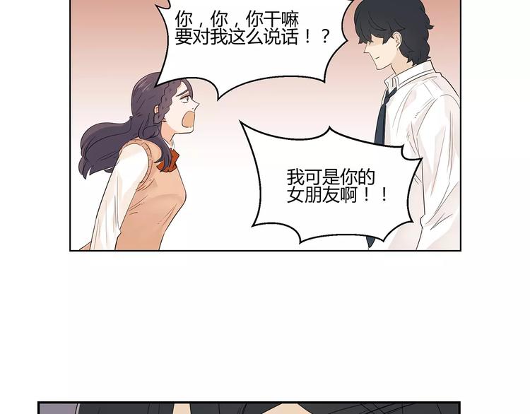 第9话 人都是会变的(1/3)-第92话