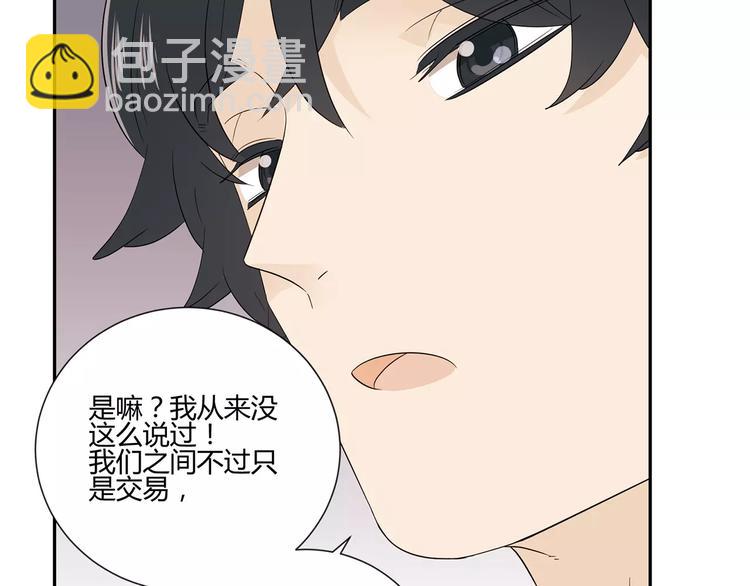 第9话 人都是会变的(1/3)-第92话