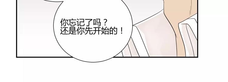 第9话 人都是会变的(1/3)-第92话