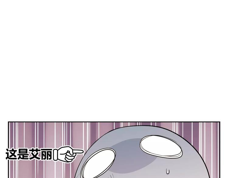 第9话 人都是会变的(1/3)-第92话