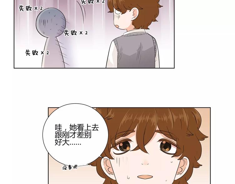 第9话 人都是会变的(1/3)-第92话