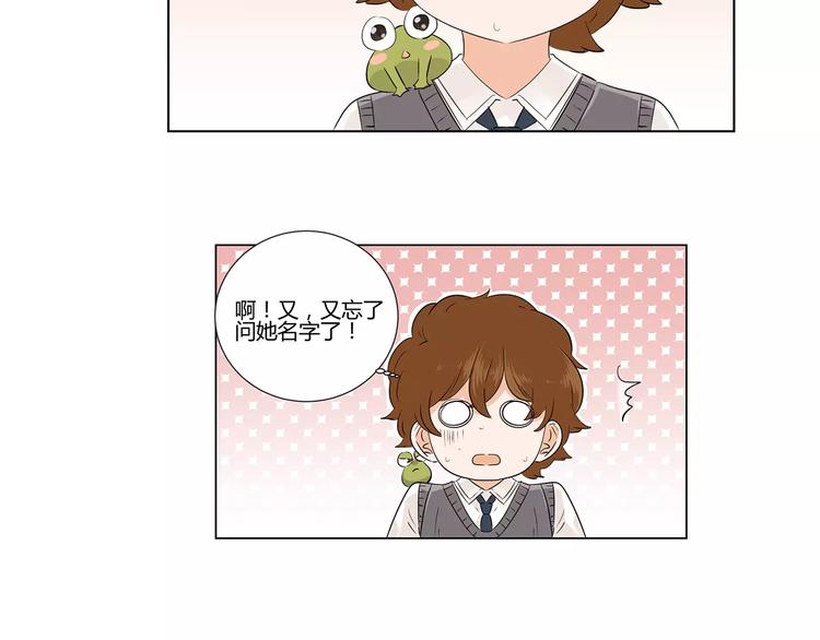 第9话 人都是会变的(1/3)-第92话